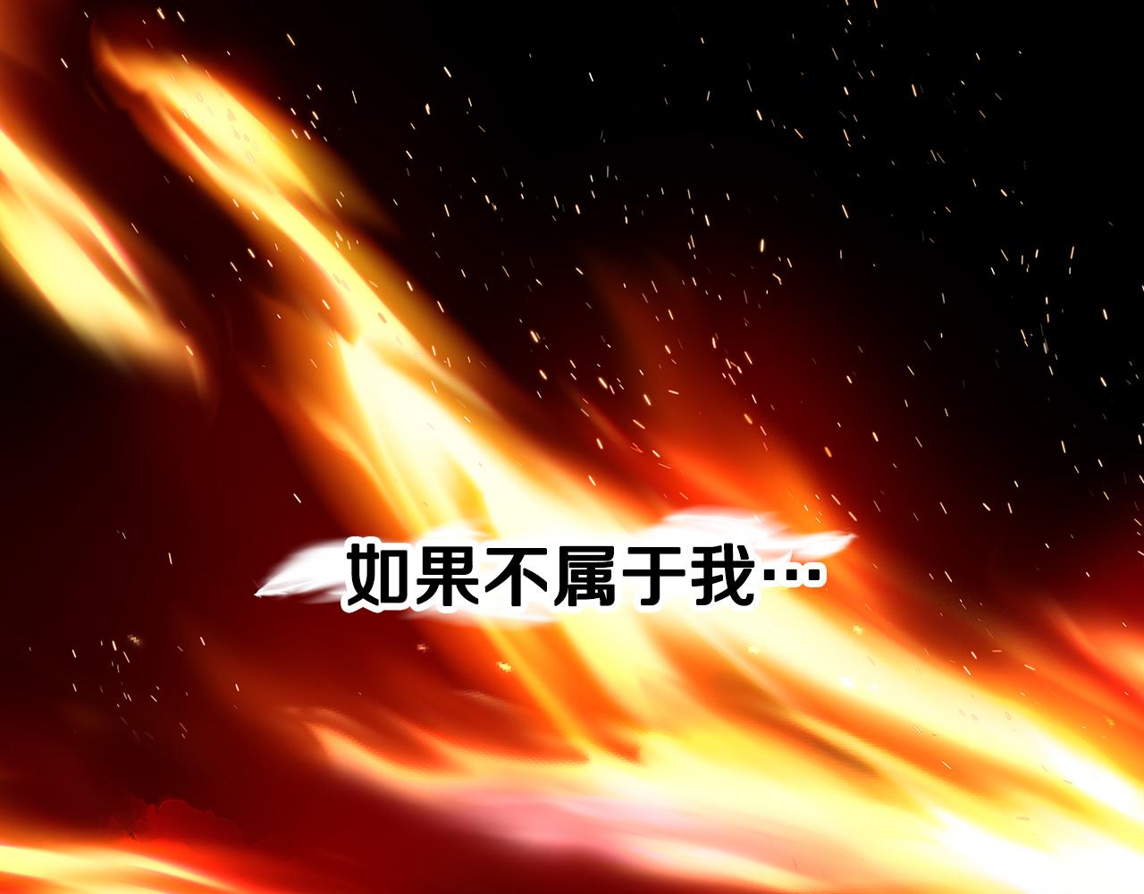 第69话 府邸着火(1/4)-第69话