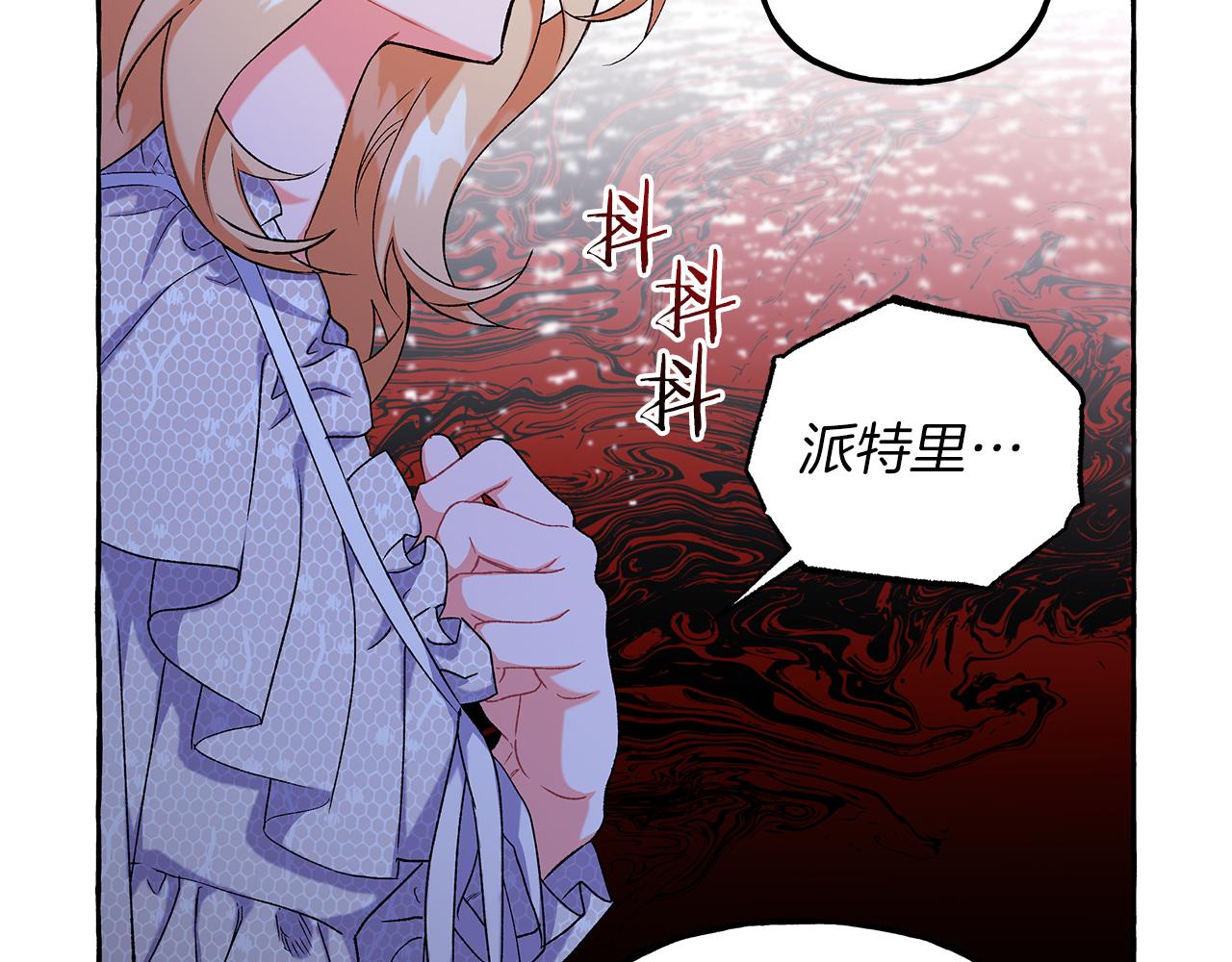 第69话 府邸着火(1/4)-第69话