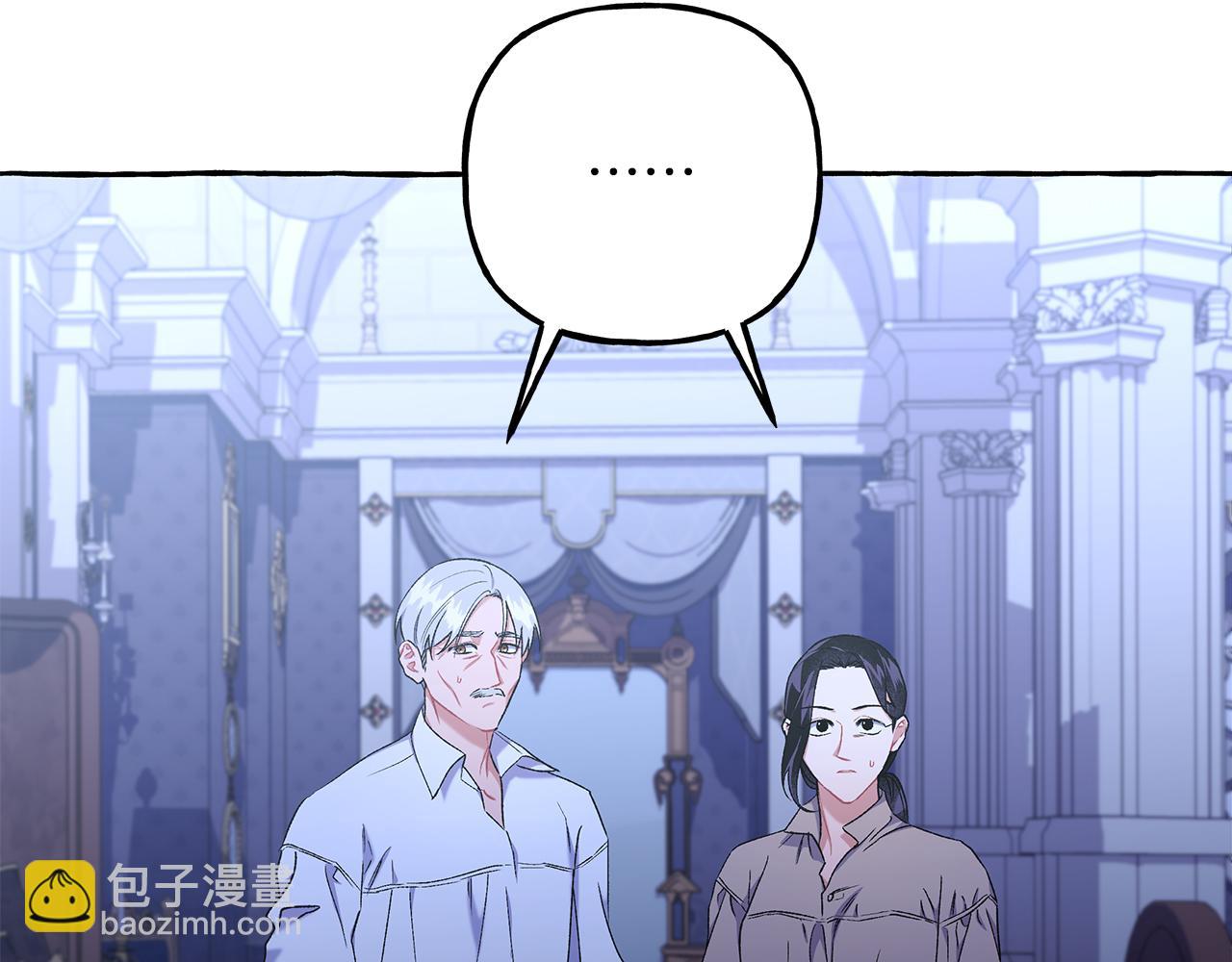 第69话 府邸着火(1/4)-第69话