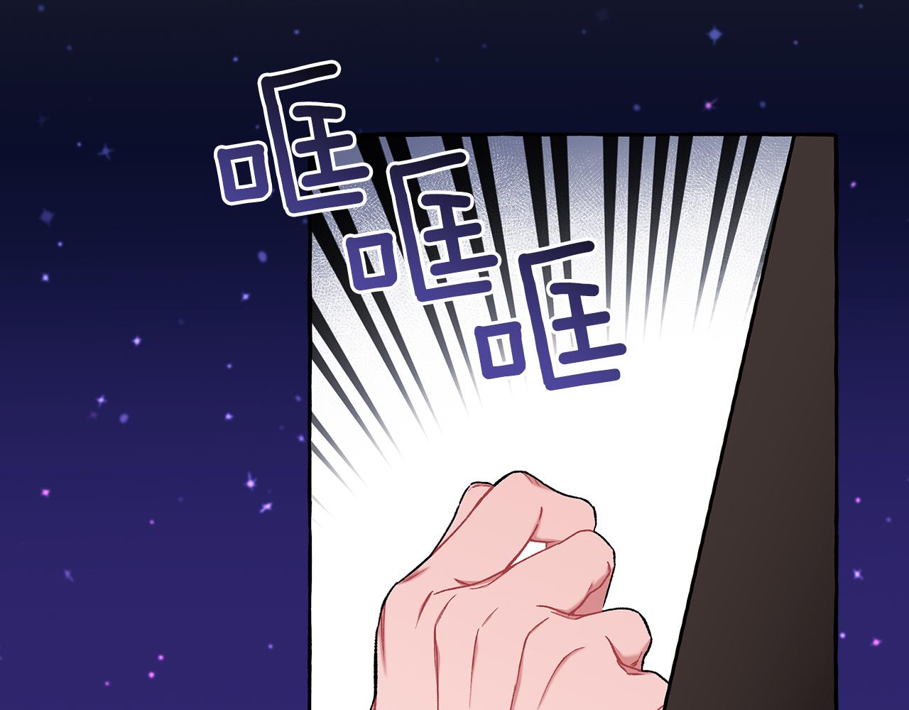 第69话 府邸着火(1/4)-第69话