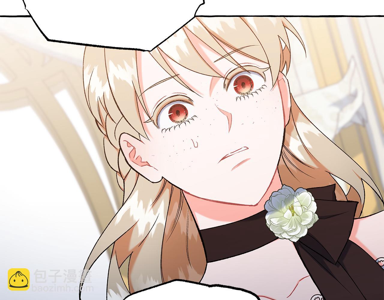 第71话 局外人(1/3)-第71话