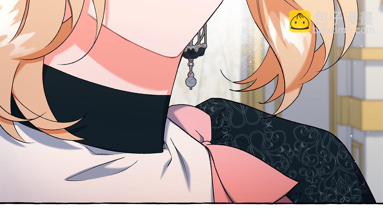 第71话 局外人(1/3)-第71话