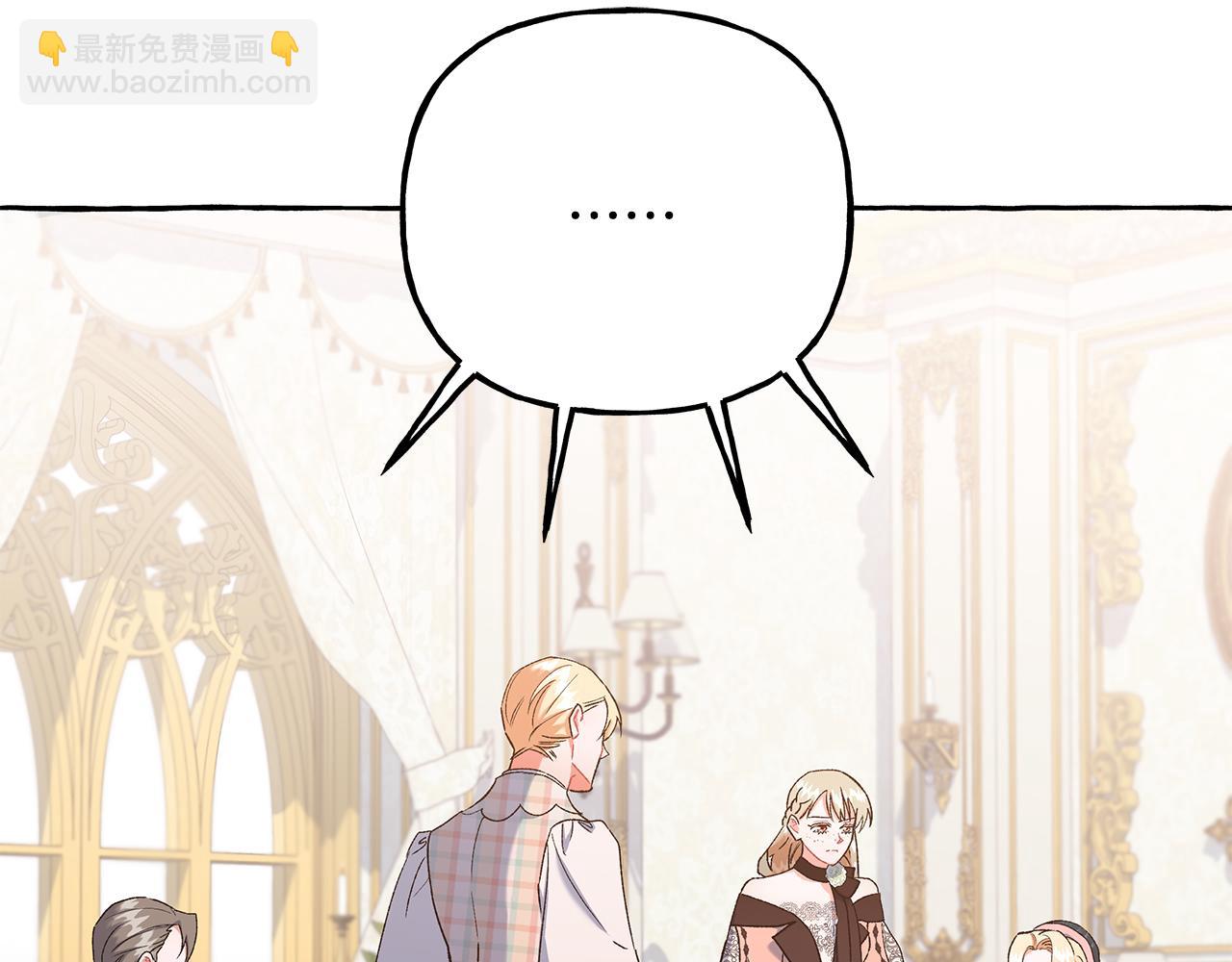 第71话 局外人(1/3)-第71话