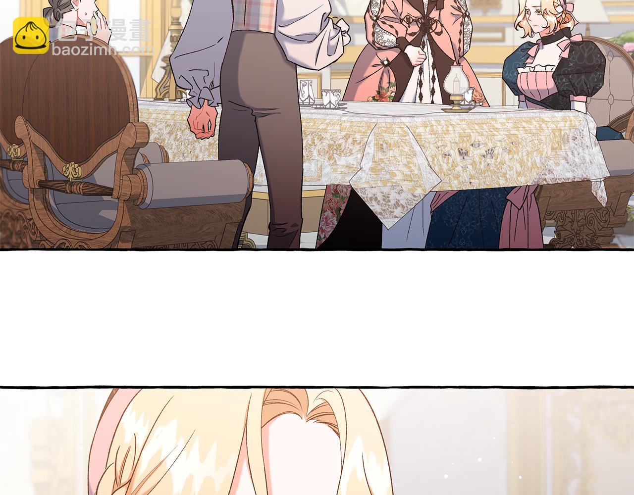 第71话 局外人(1/3)-第71话