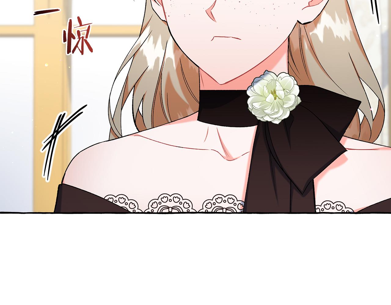 第71话 局外人(1/3)-第71话