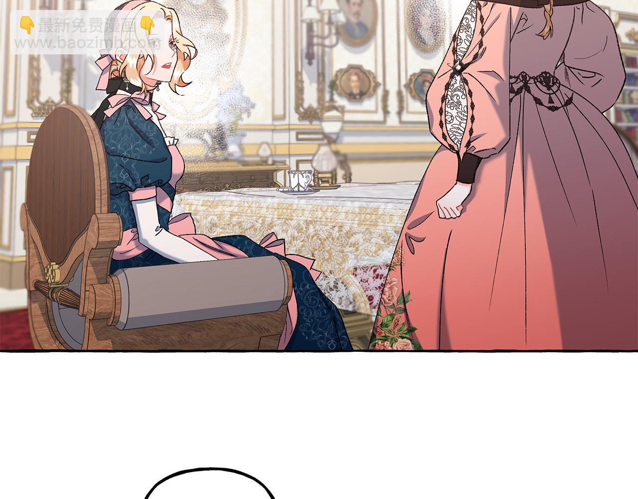 第71话 局外人(1/3)-第71话