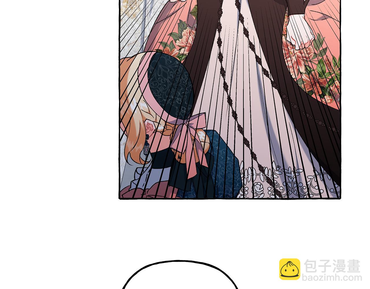 第71话 局外人(1/3)-第71话