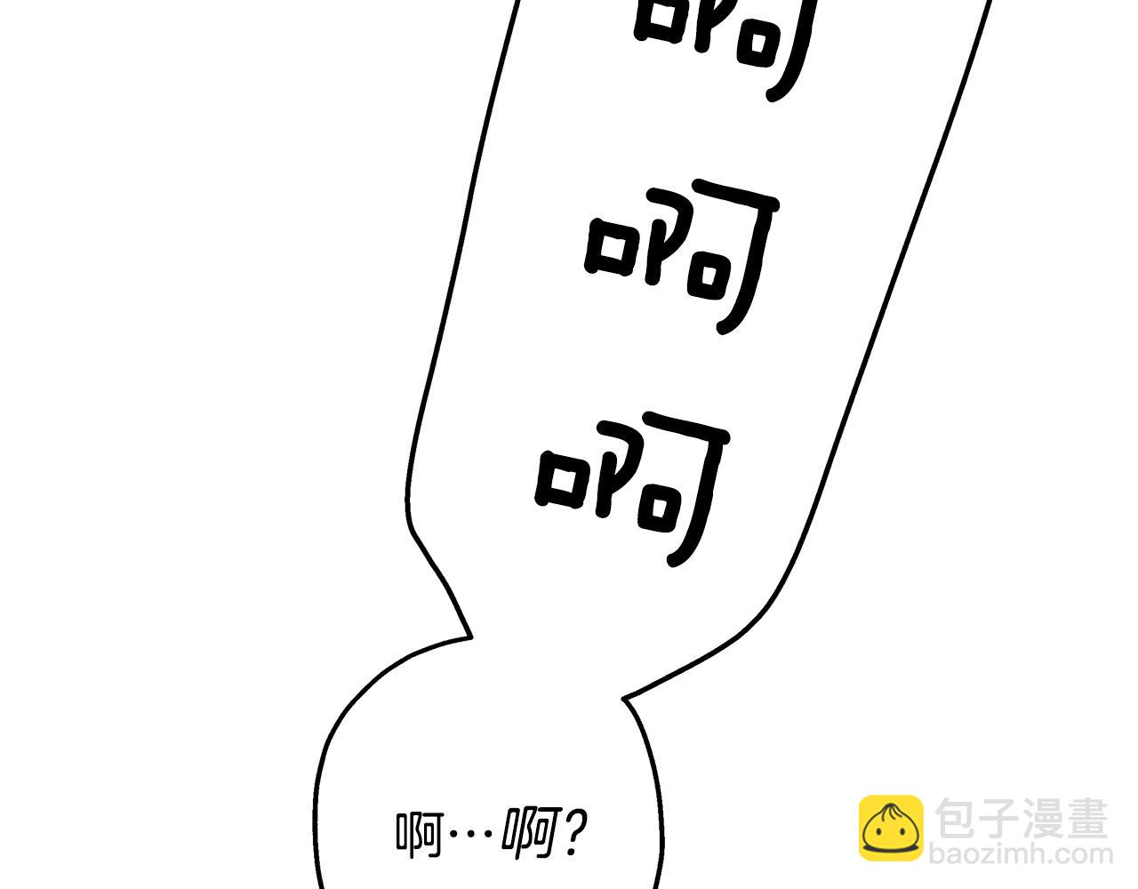 完结篇 正式的婚礼(1/4)-第73话