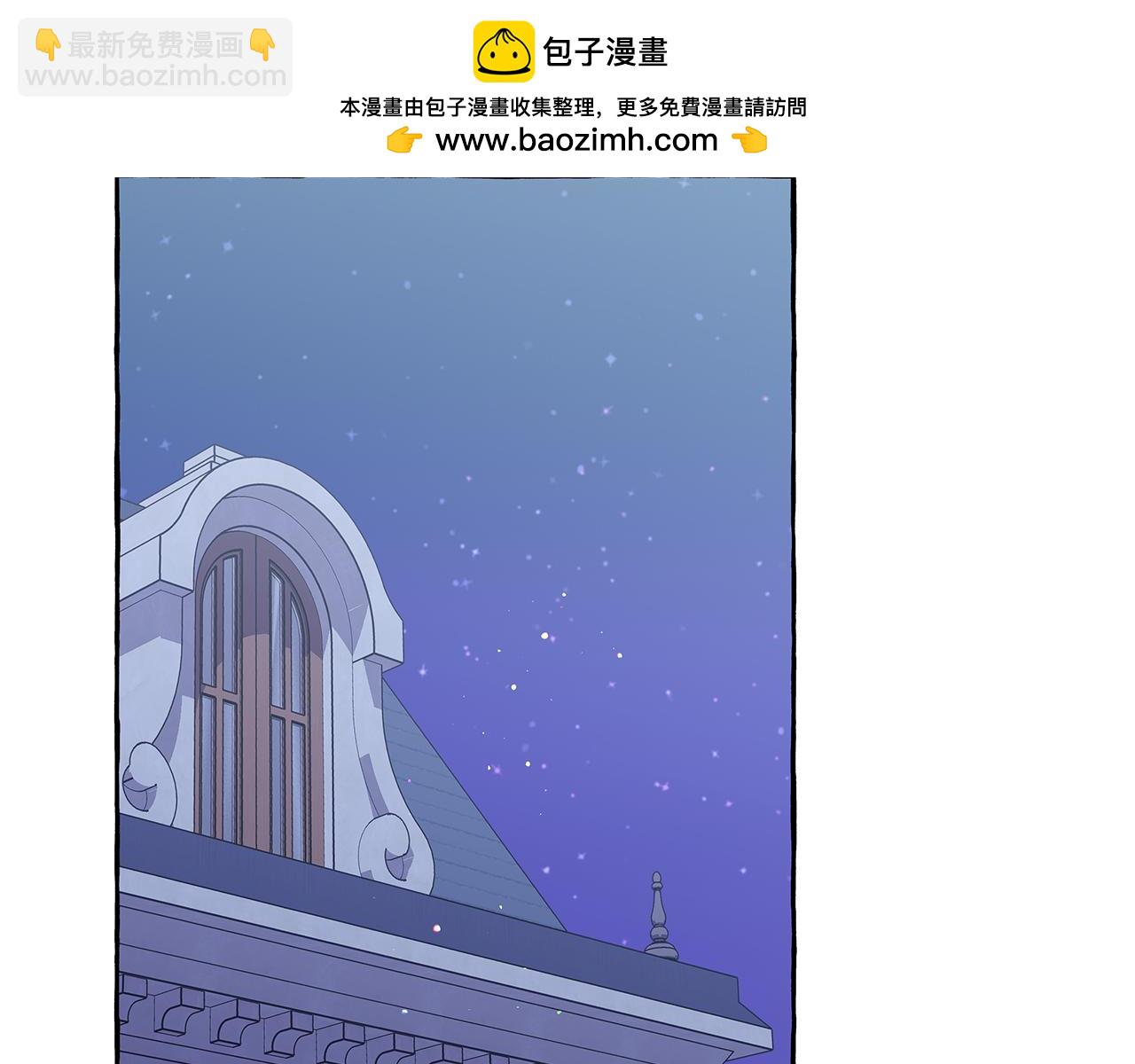 完结篇 正式的婚礼(1/4)-第73话