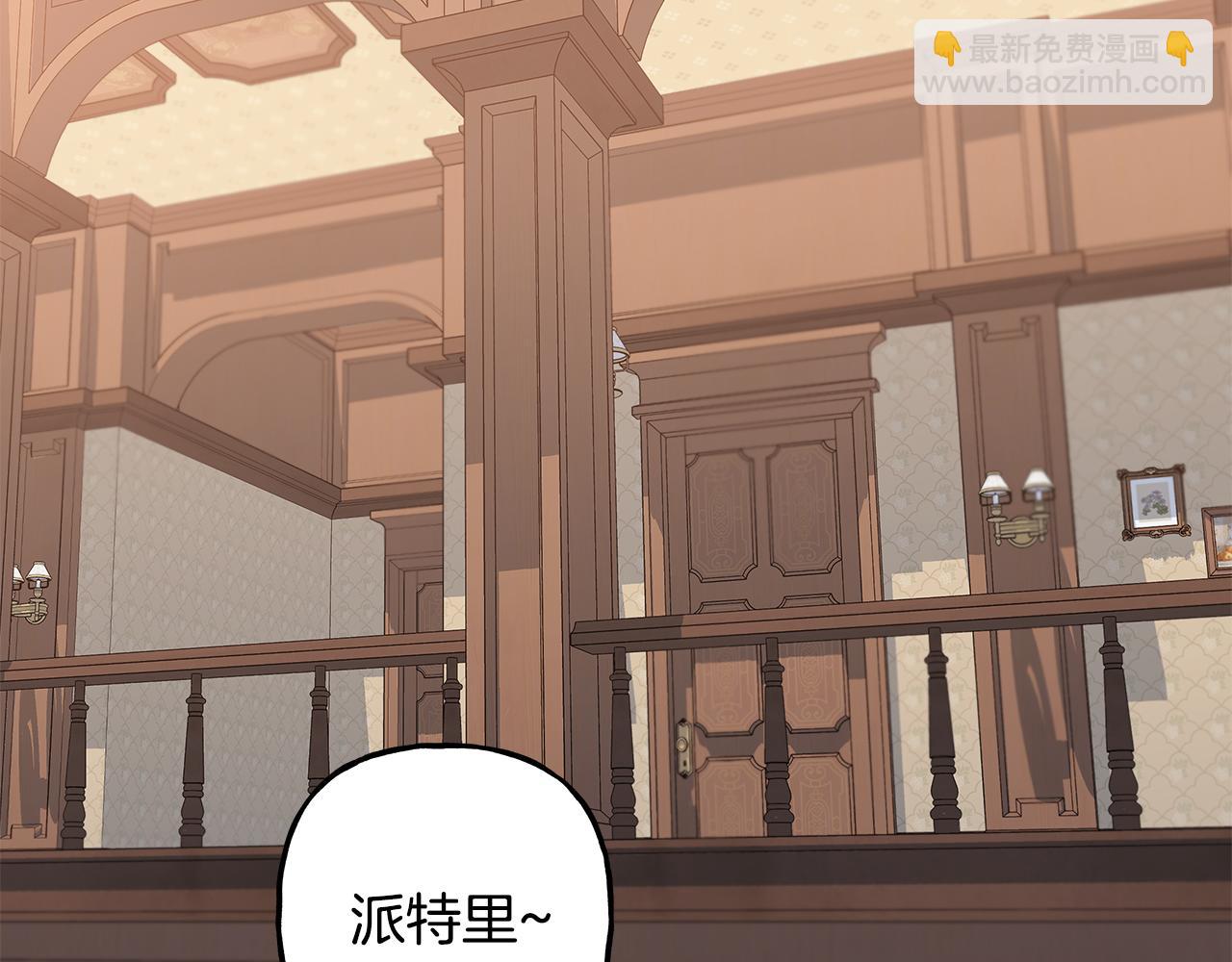 完结篇 正式的婚礼(1/4)-第73话