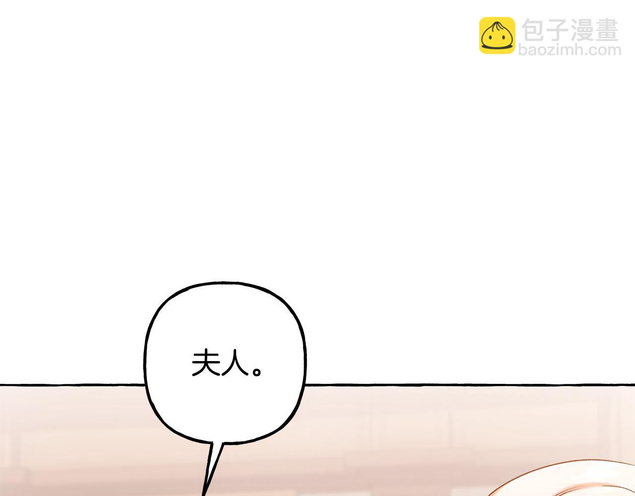 完结篇 正式的婚礼(1/4)-第73话