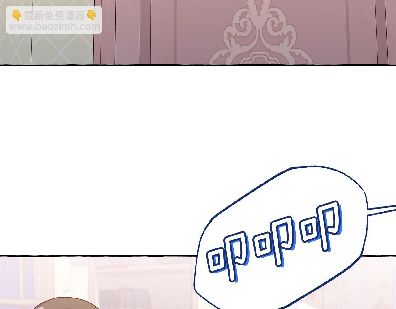 完结篇 正式的婚礼(1/4)-第73话