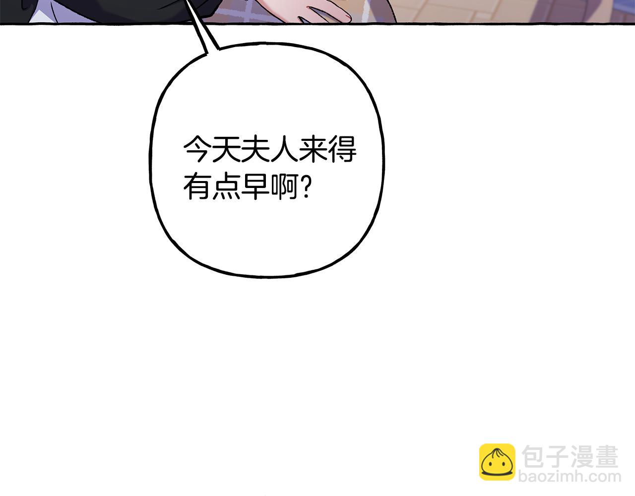 完结篇 正式的婚礼(1/4)-第73话