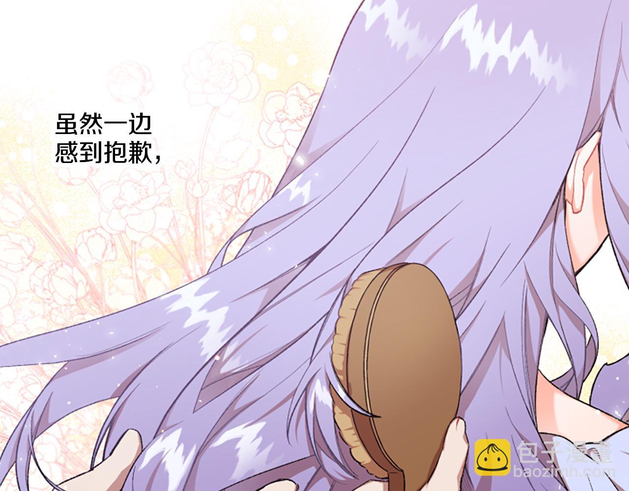 第9话 打消念头(1/5)-第9话