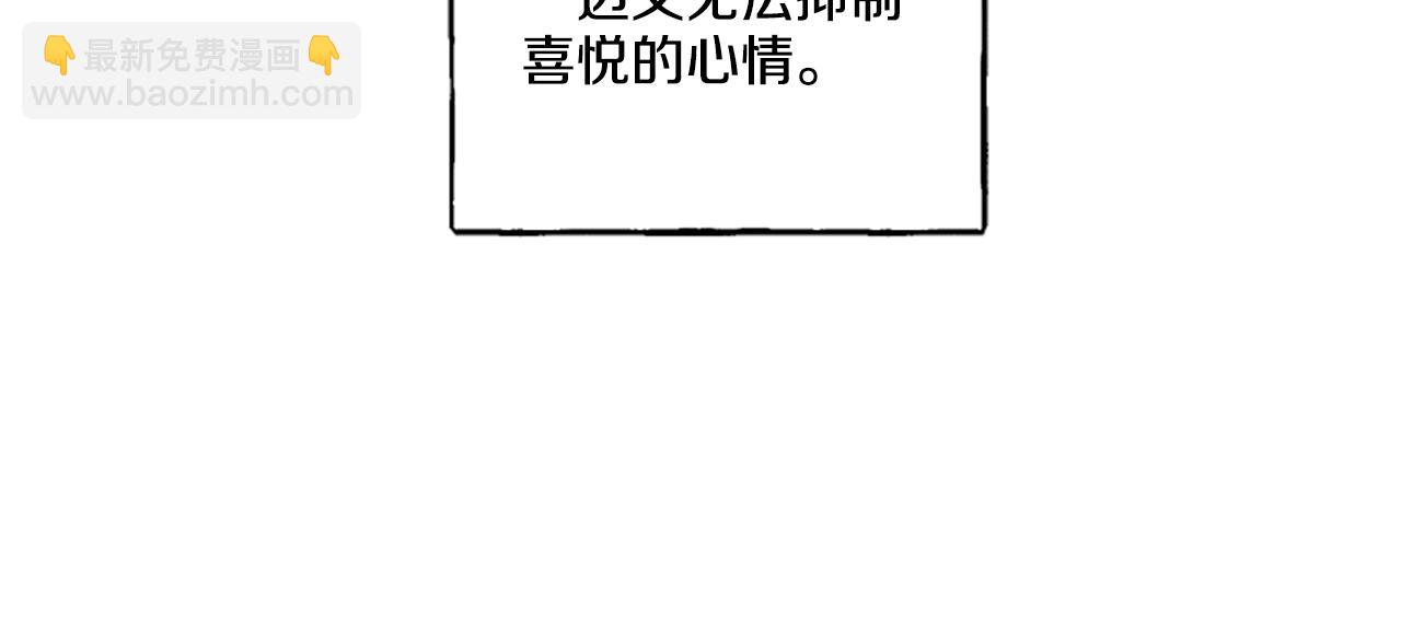 第9话 打消念头(1/5)-第9话