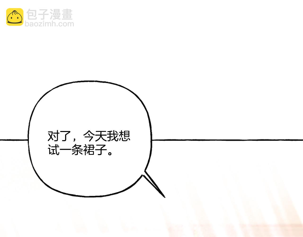 第9话 打消念头(1/5)-第9话