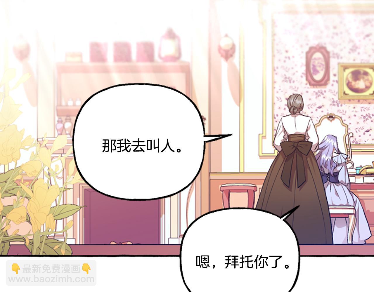 第9话 打消念头(1/5)-第9话