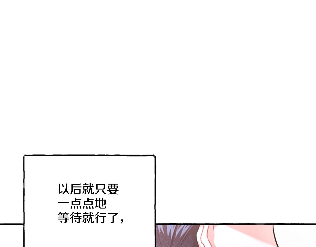 第9话 打消念头(1/5)-第9话