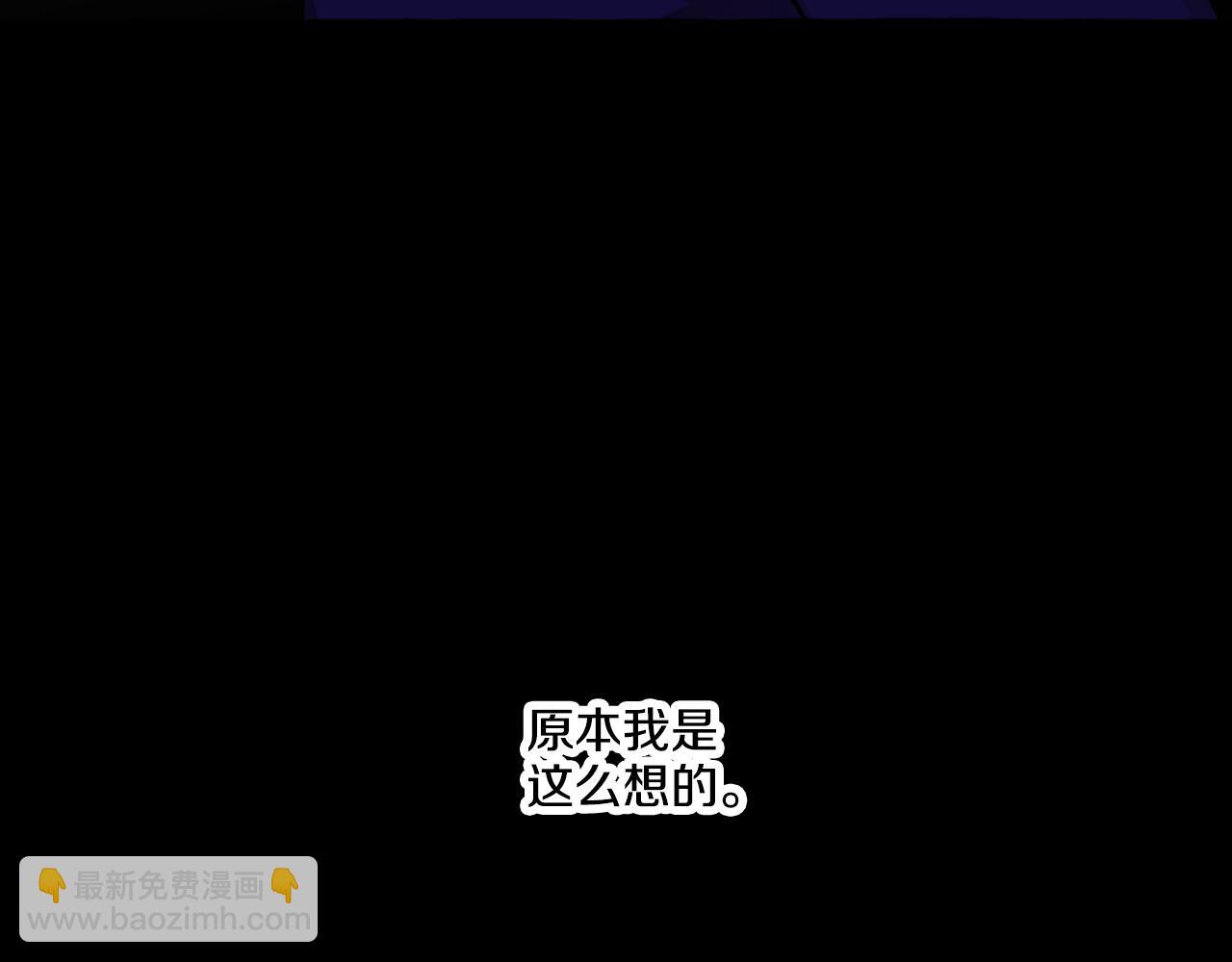 第9话 打消念头(1/5)-第9话