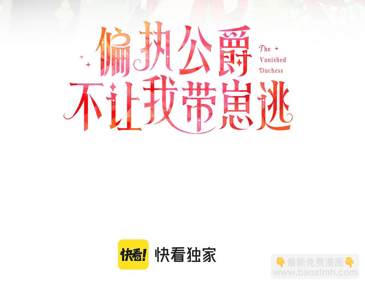 第9话 打消念头(1/5)-第9话