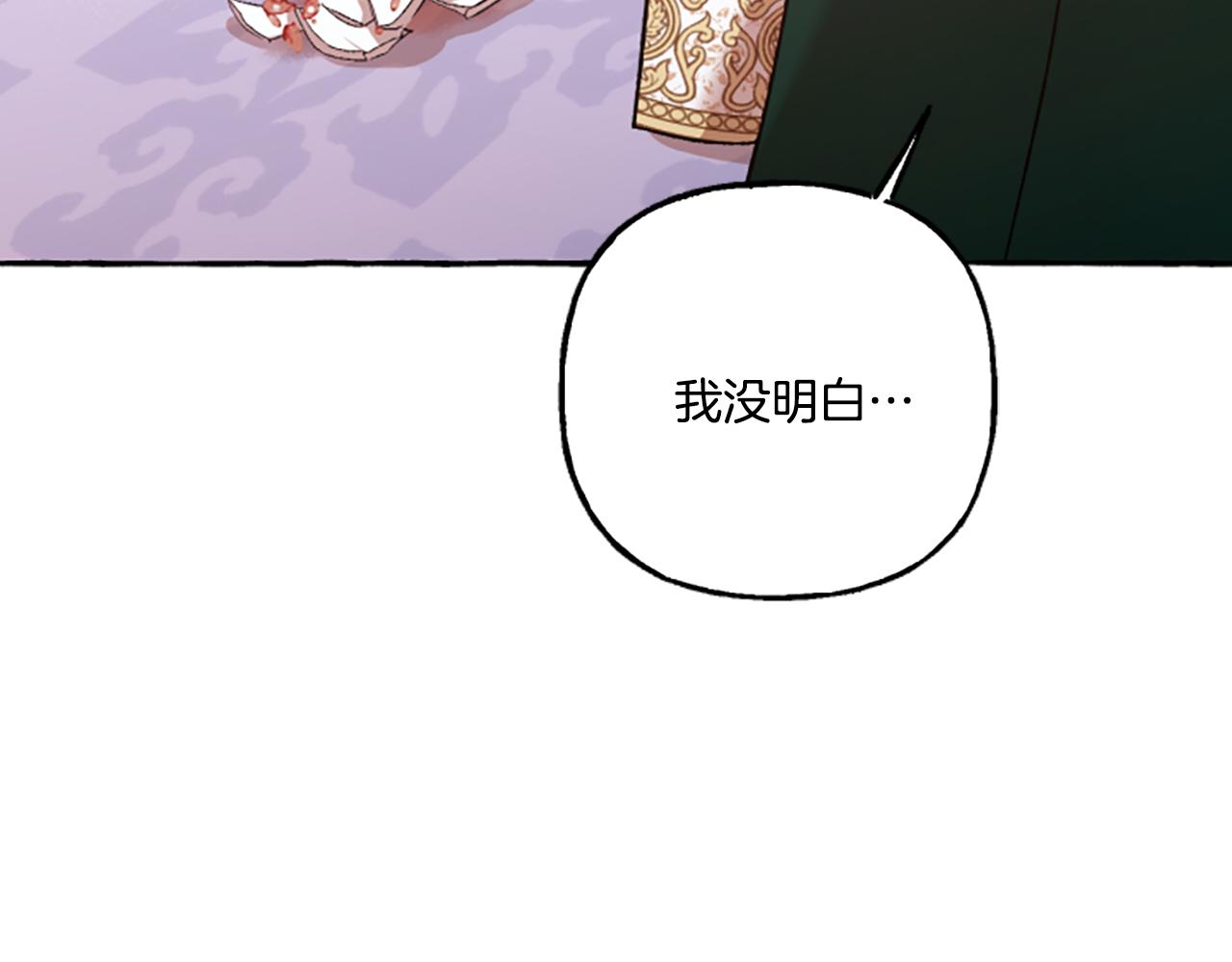 第9话 打消念头(1/5)-第9话