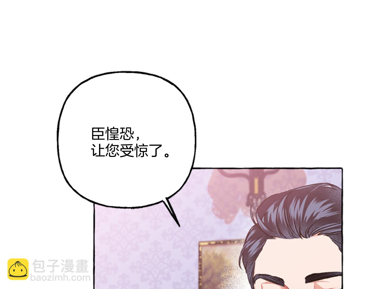 第9话 打消念头(1/5)-第9话