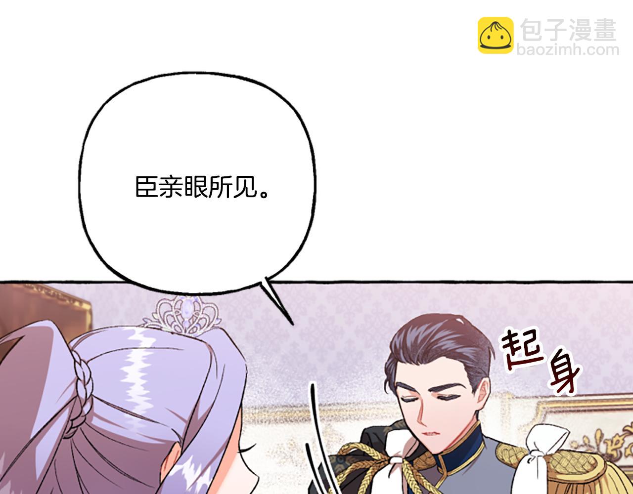 第9话 打消念头(1/5)-第9话