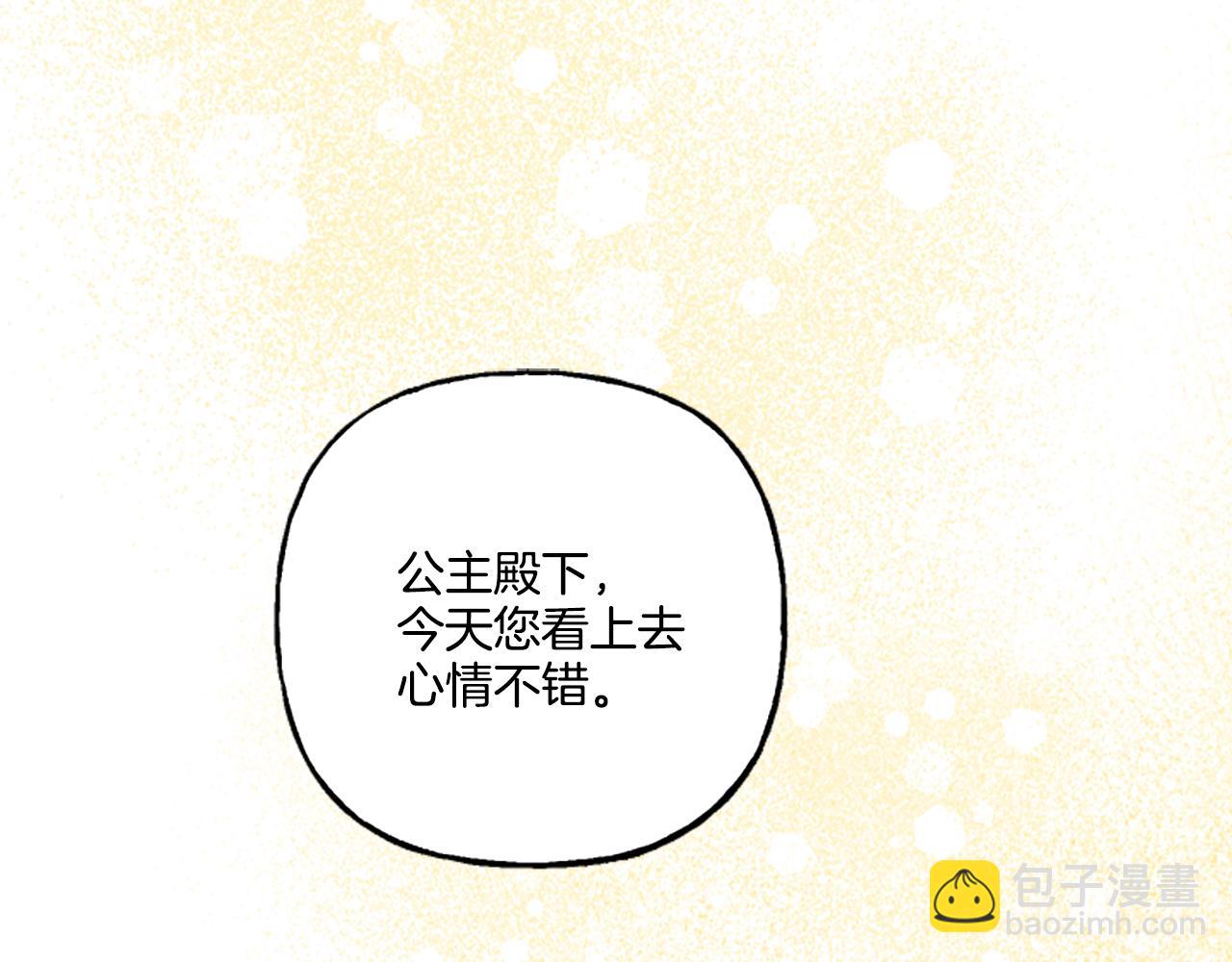 第9话 打消念头(1/5)-第9话