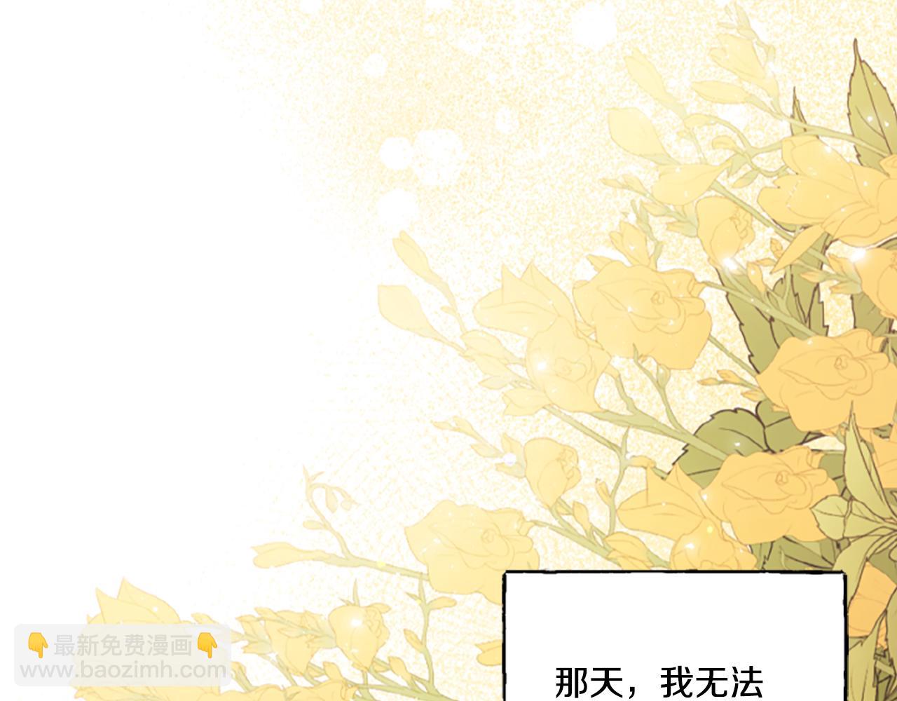 第9话 打消念头(1/5)-第9话