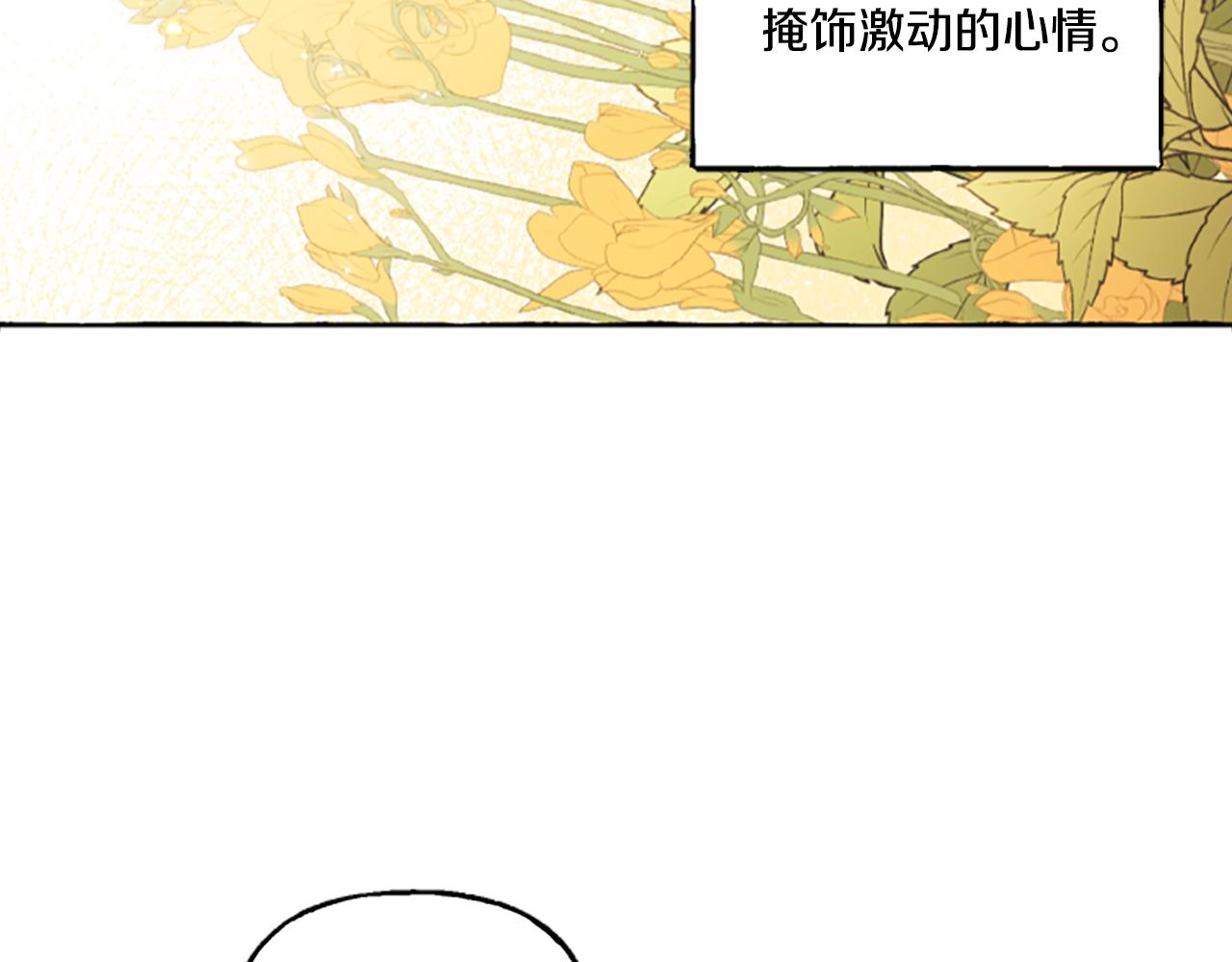 第9话 打消念头(1/5)-第9话