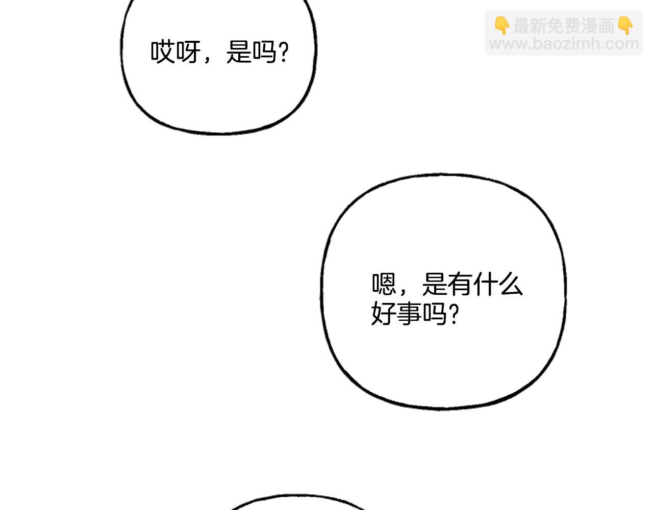 第9话 打消念头(1/5)-第9话