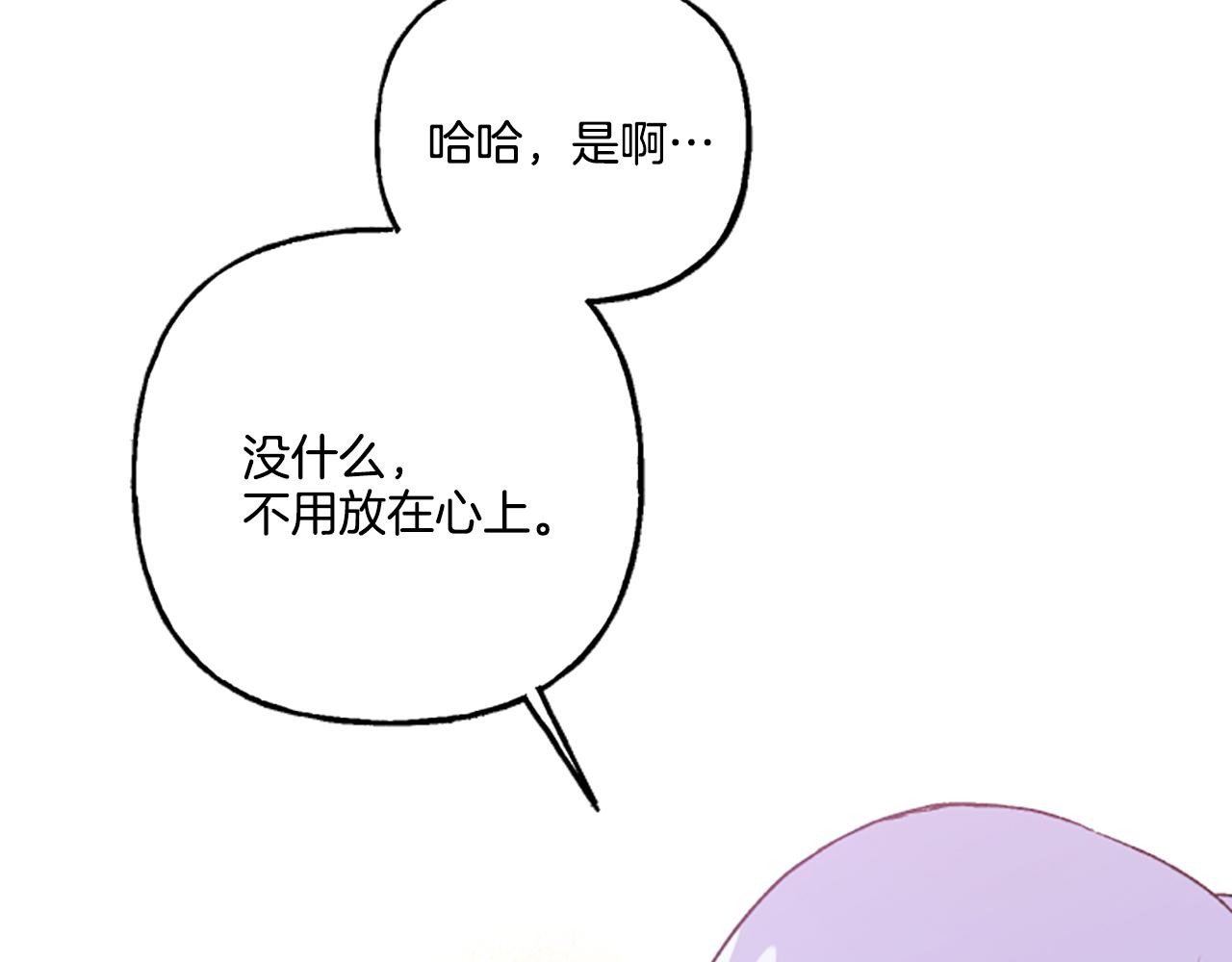 第9话 打消念头(1/5)-第9话