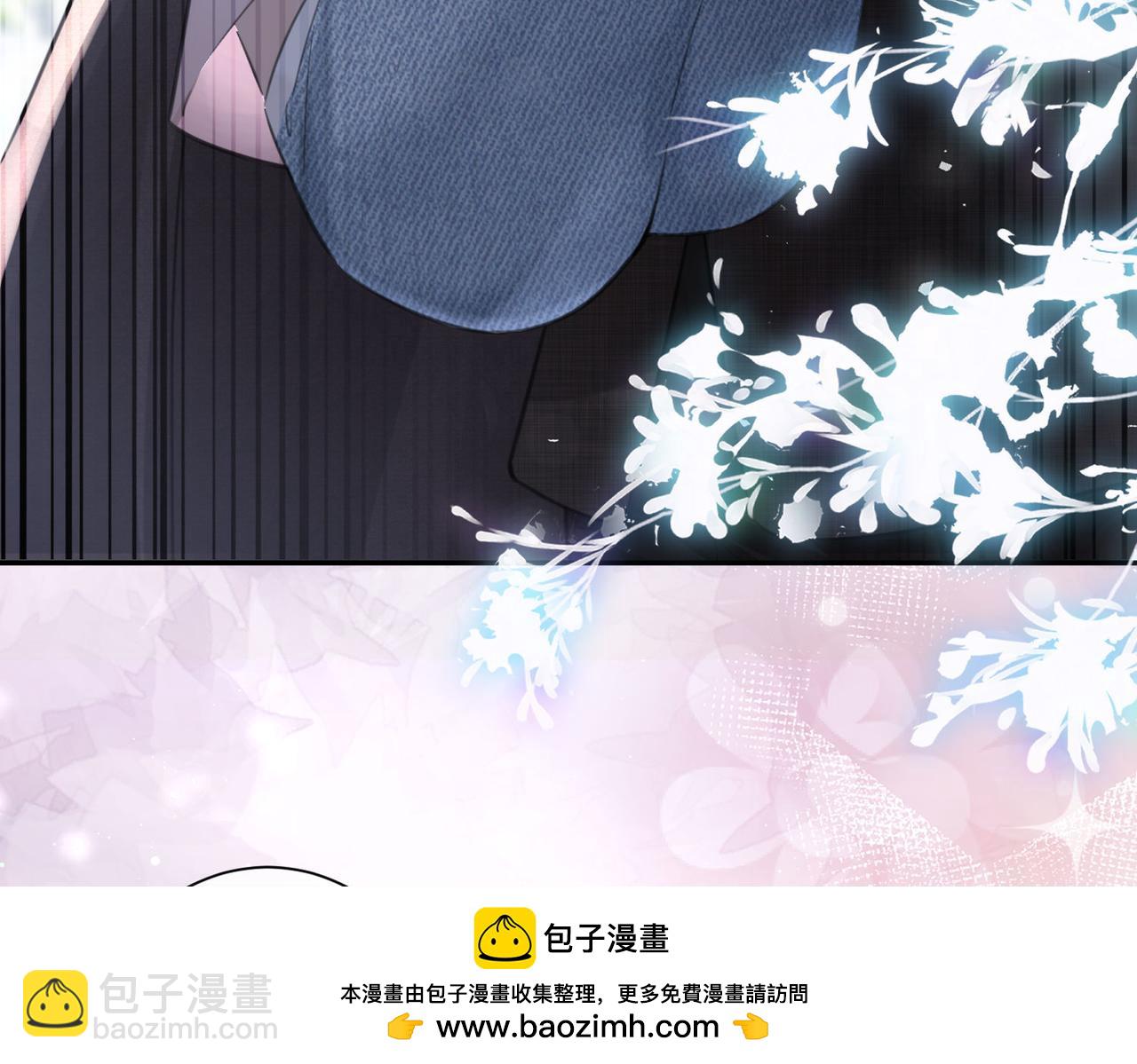 偏執總裁求放過 - 第10話 校園公主抱(1/2) - 2