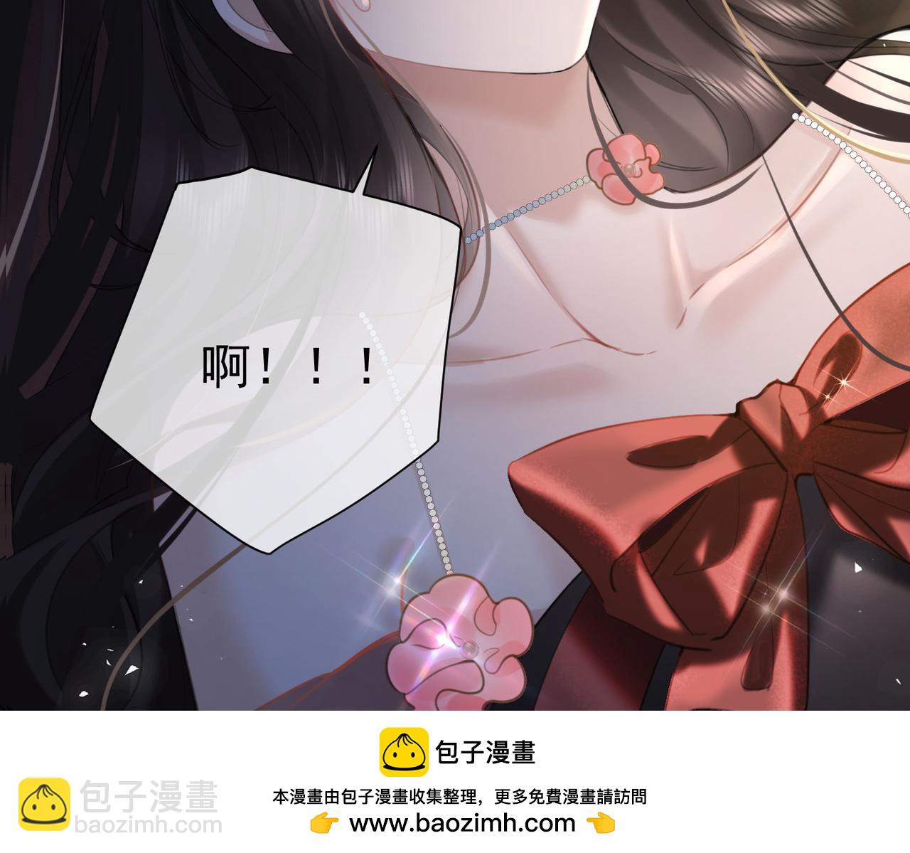 偏執總裁求放過 - 第12話 墨總的禮物(1/3) - 2