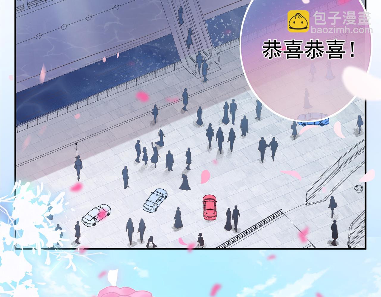 偏執總裁求放過 - 第1話 婚前苟且(1/3) - 7