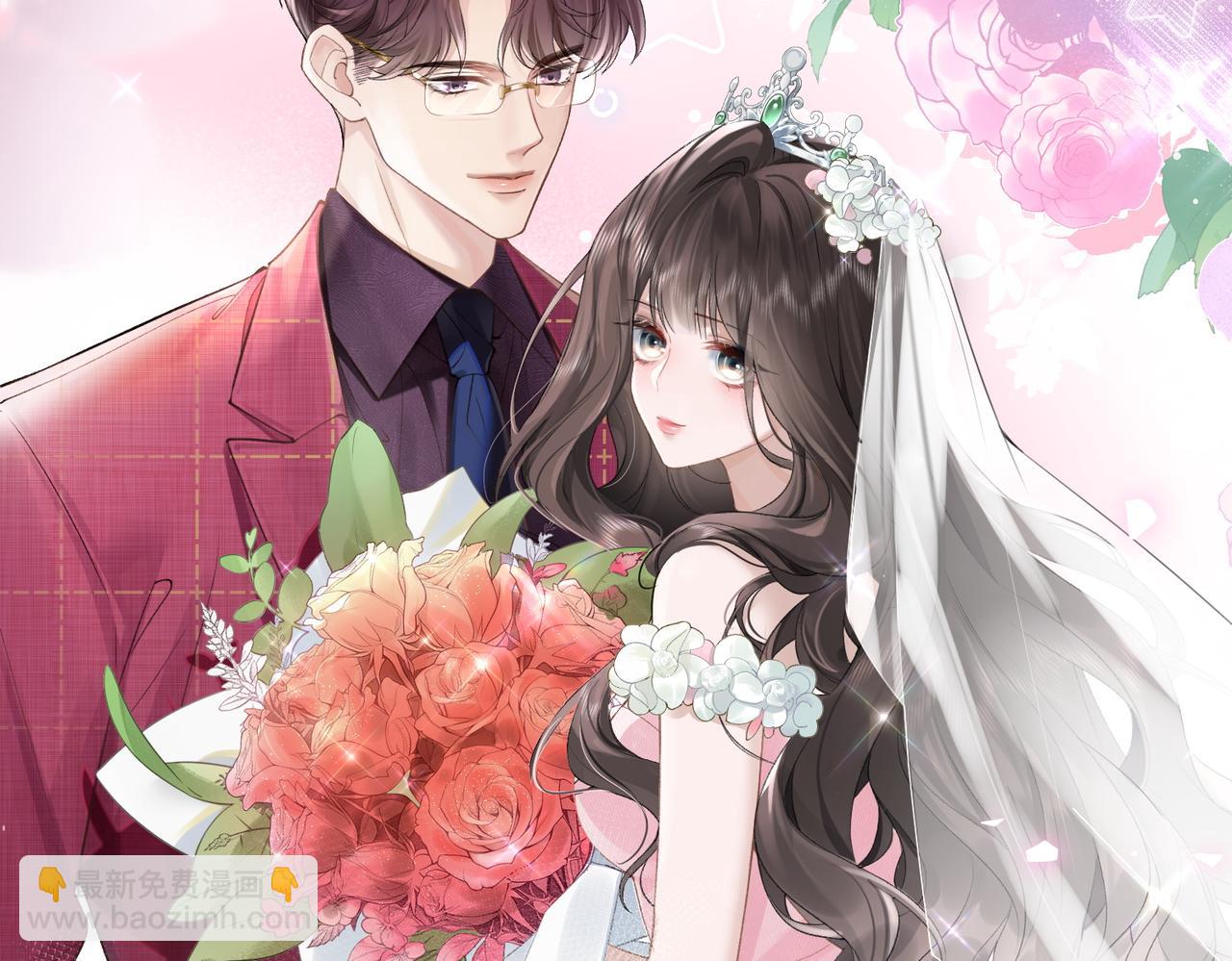偏執總裁求放過 - 第1話 婚前苟且(1/3) - 1