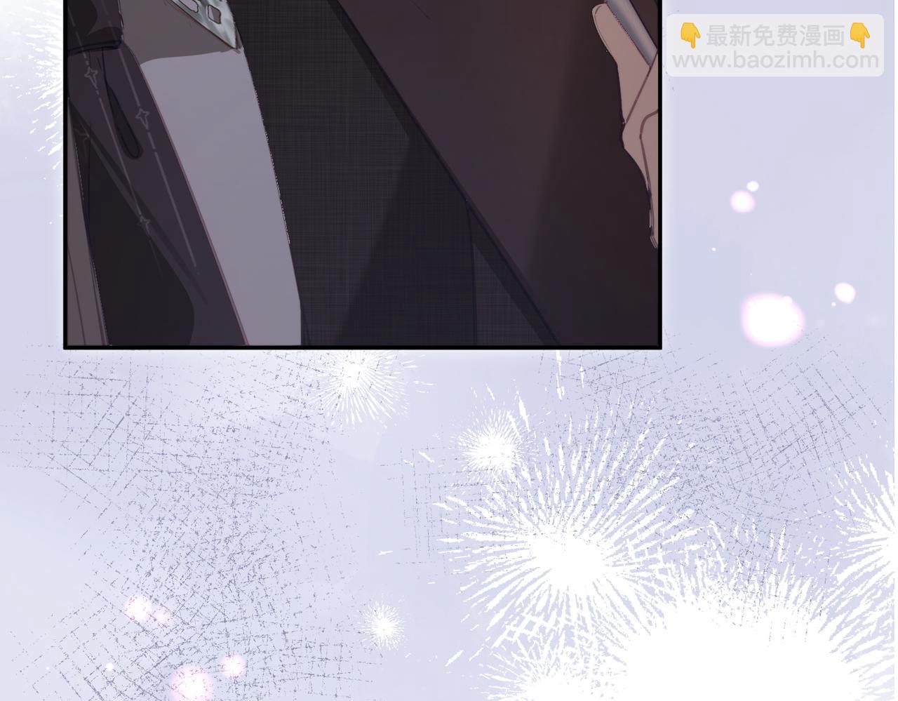 偏執總裁求放過 - 第3話 要挾(1/3) - 4