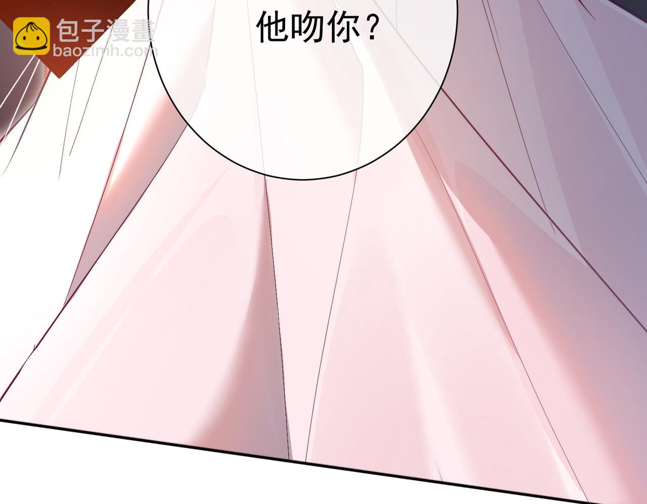 偏執總裁求放過 - 第3話 要挾(1/3) - 1