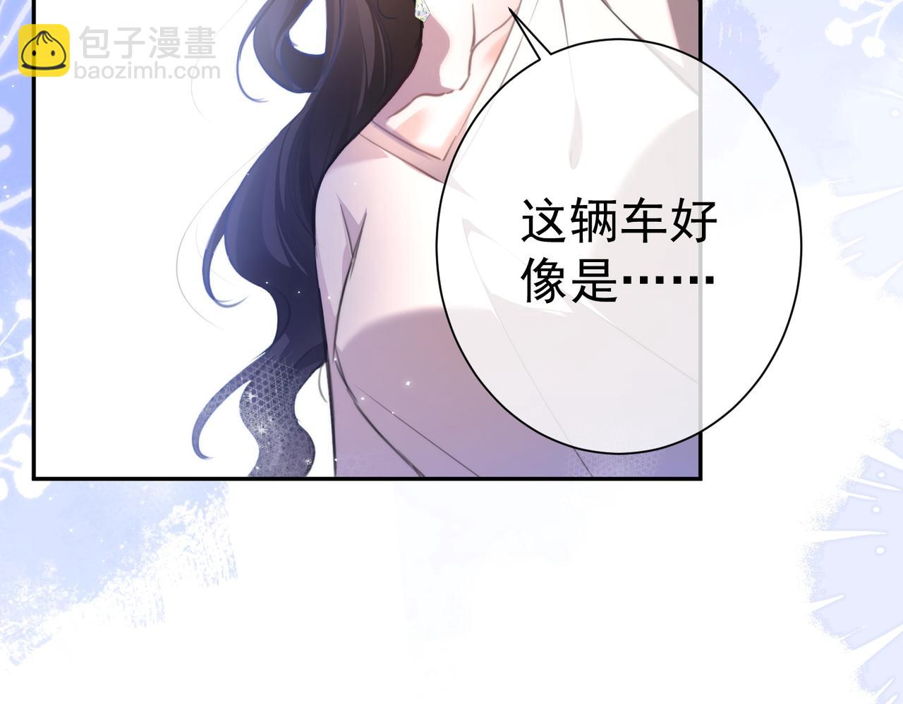偏執總裁求放過 - 第七話 受傷(1/3) - 2