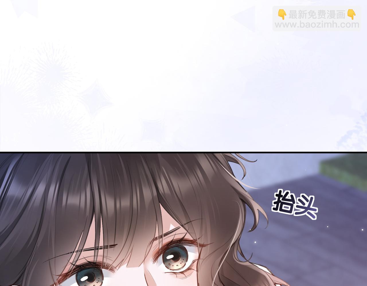 偏執總裁求放過 - 第七話 受傷(1/3) - 2