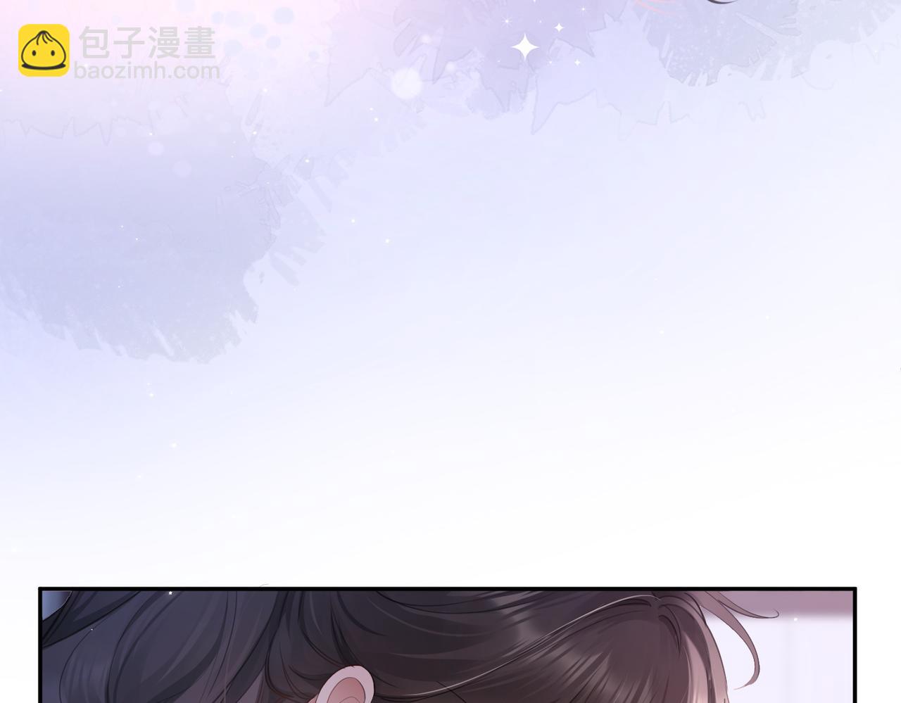 偏執總裁求放過 - 第七話 受傷(1/3) - 7