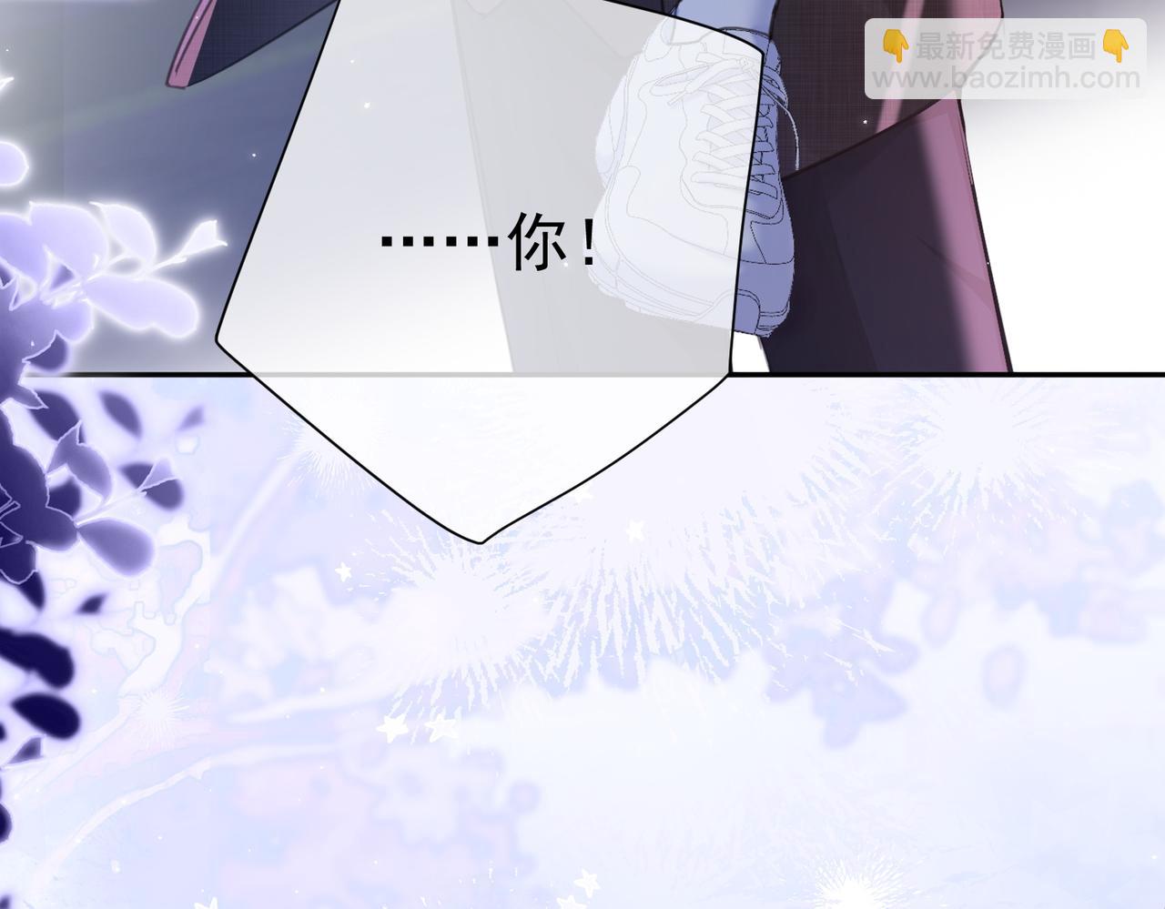 偏執總裁求放過 - 第七話 受傷(1/3) - 4