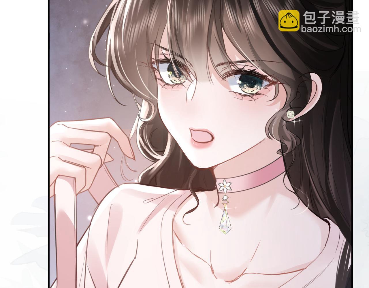 偏執總裁求放過 - 第8話 誣陷(1/3) - 2