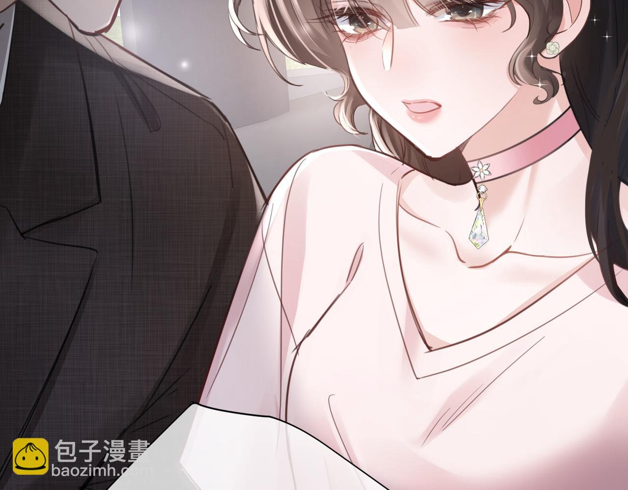 偏執總裁求放過 - 第8話 誣陷(1/3) - 5