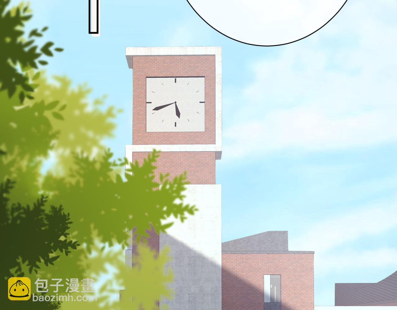 偏執總裁求放過 - 第8話 誣陷(1/3) - 8
