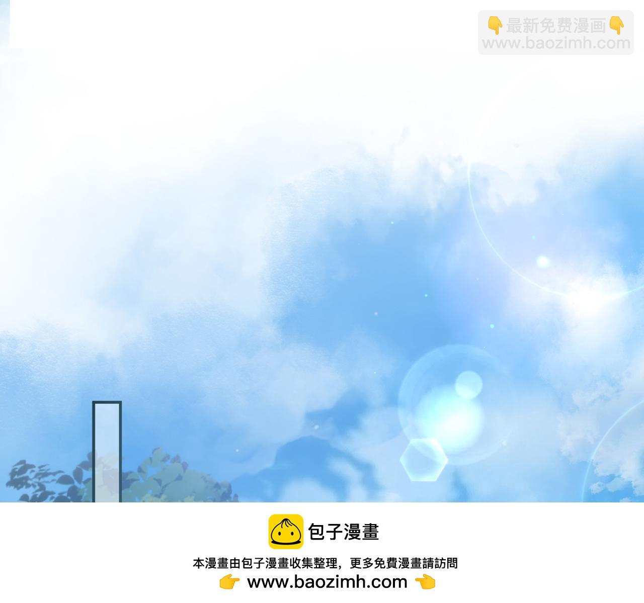 偏執總裁求放過 - 第8話 誣陷(1/3) - 2