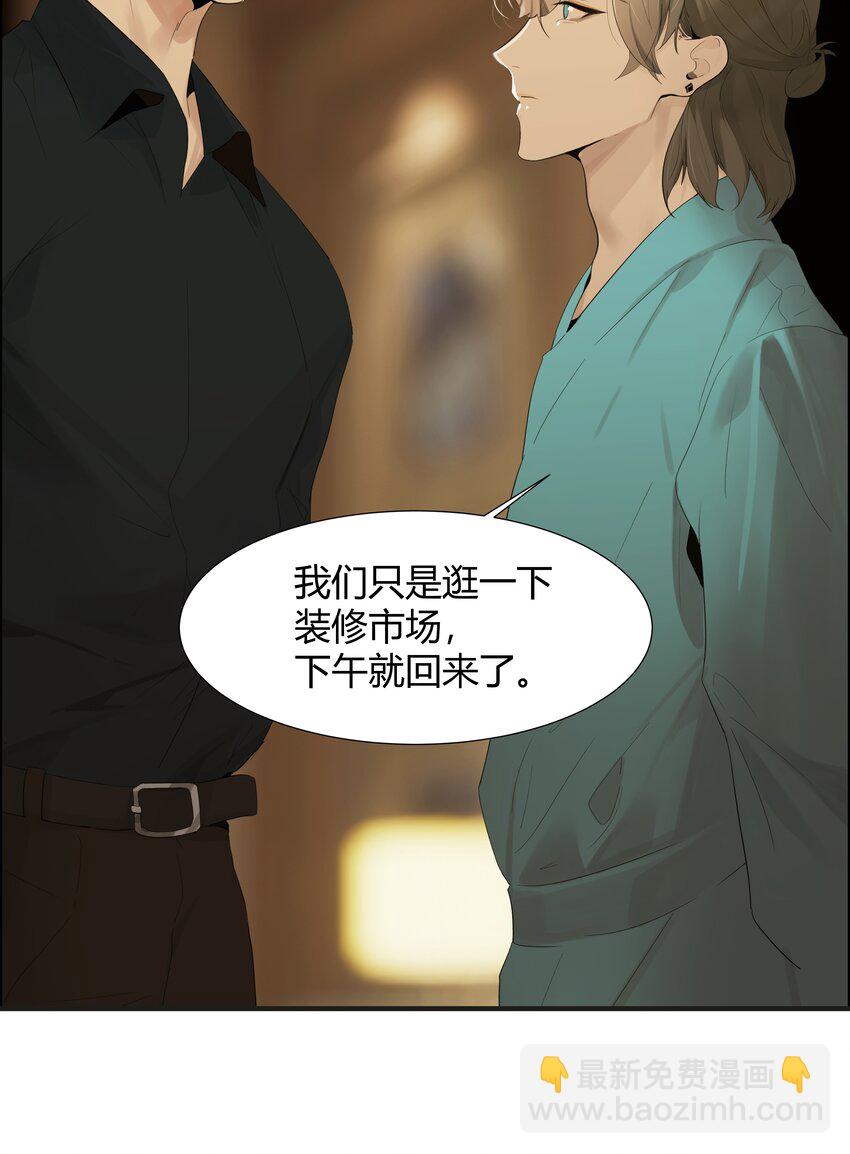 001 听我的话就是最好的感谢-第1话