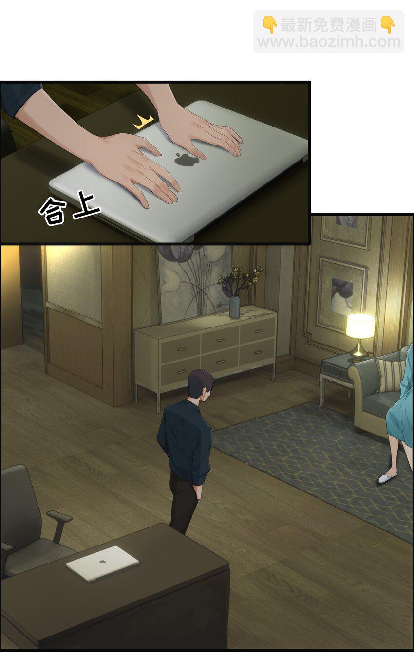 001 听我的话就是最好的感谢-第1话