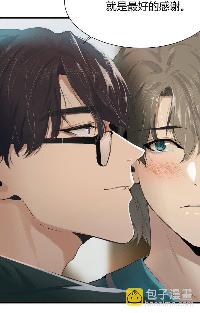 001 听我的话就是最好的感谢-第1话