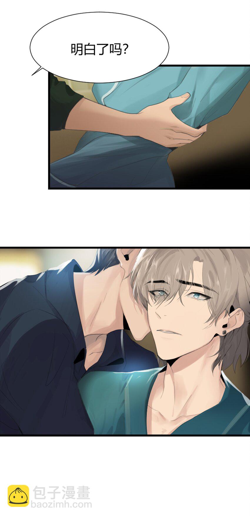 001 听我的话就是最好的感谢-第1话